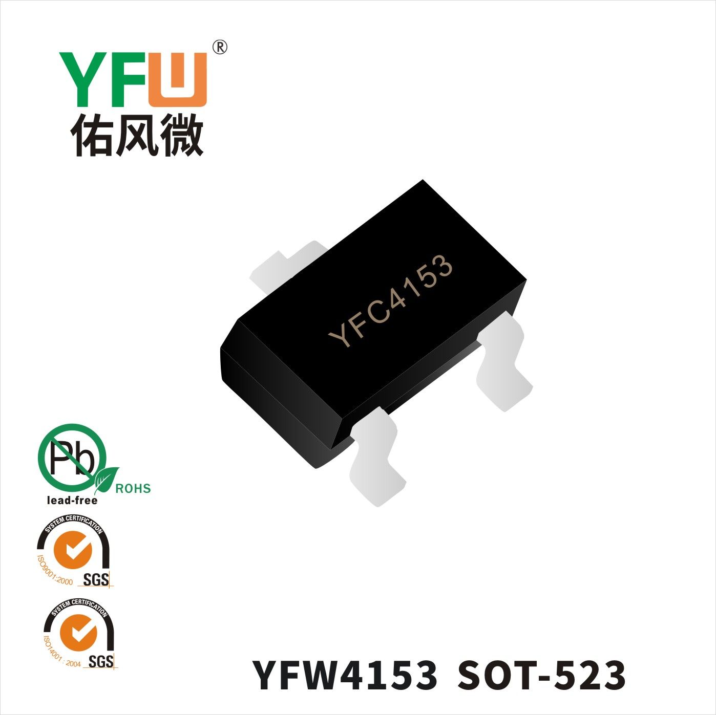 YFW4153 SOT-523_Marking:YFW4153 Mosfet_YFW brand